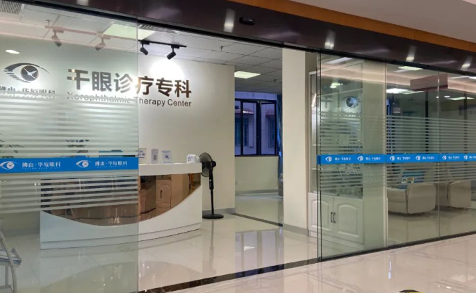 佛山華廈眼科醫(yī)院做白內(nèi)障手術(shù)可以嗎？醫(yī)生實(shí)力強(qiáng)