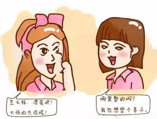 王天国主打“桃花鼻综合”