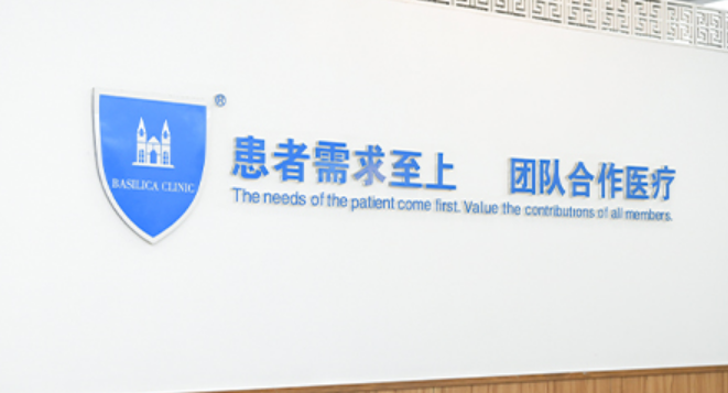 倪峰医生拉皮手术收费标准与价格对比