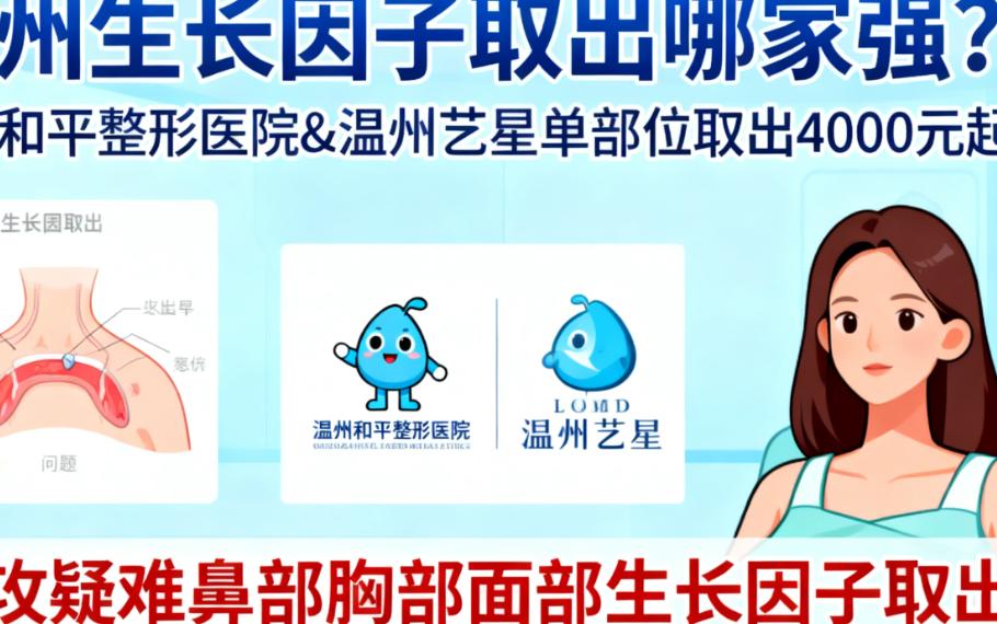 避坑技巧:200 + 求美者总结的选院经验