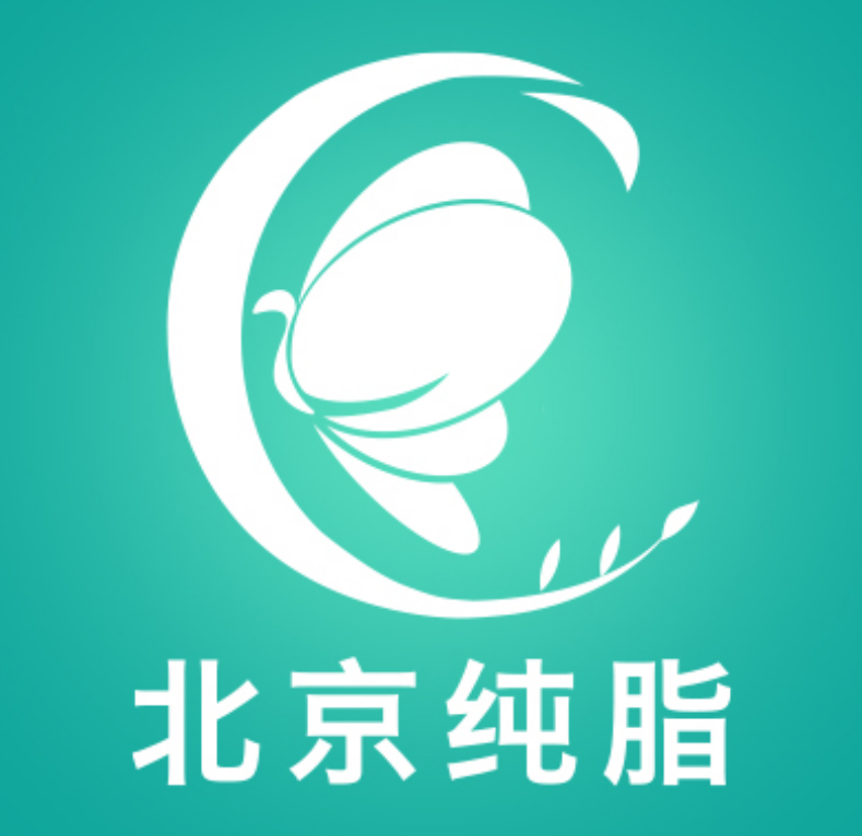 北京吸脂王自謙怎么預(yù)約？純脂官網(wǎng)/公眾號(hào)/客服3種方式，面部吸脂1.4萬元起+體內(nèi)提純，提前2周約！