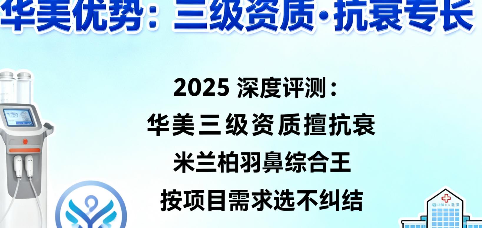 深度剖析：資質(zhì)背景與核心優(yōu)勢對比