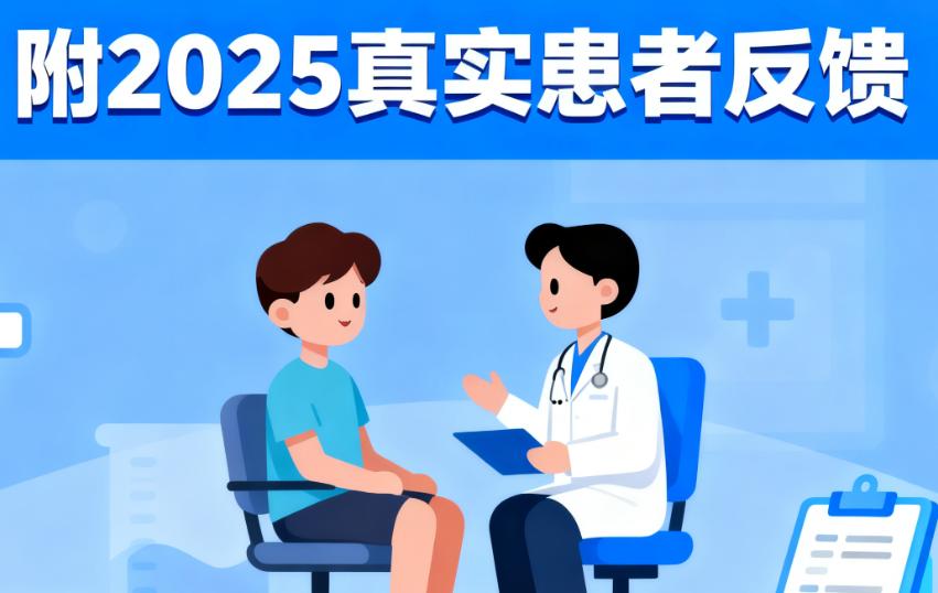 上海韓卓整形醫(yī)院于曉雪所在機(jī)構(gòu)及預(yù)約注意事項(xiàng)