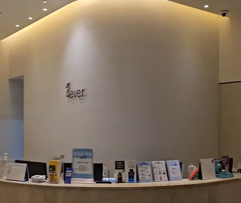 想知道濟(jì)州島4ever皮膚科有電波項(xiàng)目嗎？4ever特色項(xiàng)目面診黨真實(shí)分享