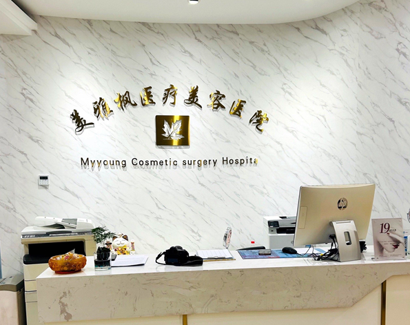 哪些人适合去做异物取出