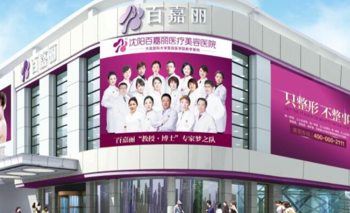 劉海濱雙眼皮就診全攻略