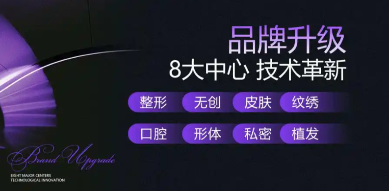 劉海濱醫(yī)生的雙眼皮手術(shù)