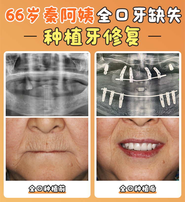 三、沈陽(yáng)德立聯(lián)合口腔醫(yī)院的基本概況