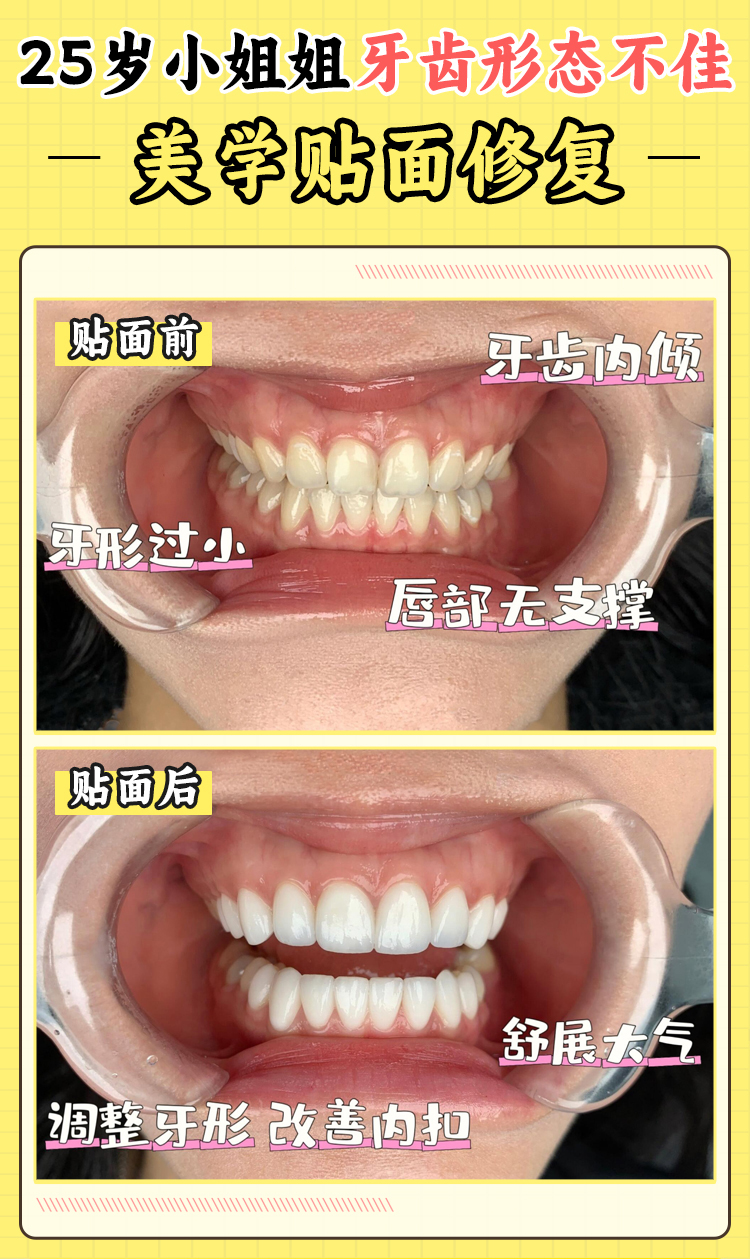 三、廣州增城排名前十的口腔醫(yī)院介紹