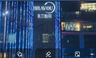 米蘭柏羽在成都