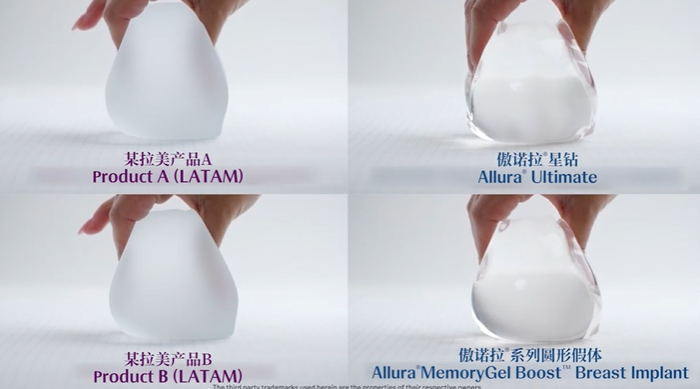 傲諾拉星鉆假體手感