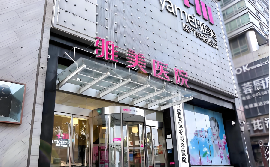 長沙雅美傲諾拉星鉆是首批機(jī)構(gòu)