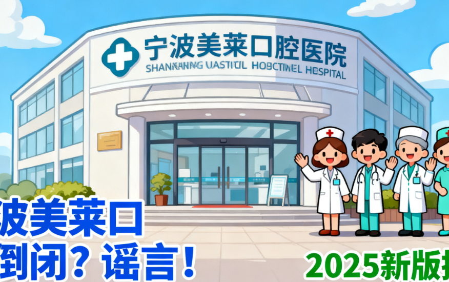 石家莊雅芳雅整形價(jià)格