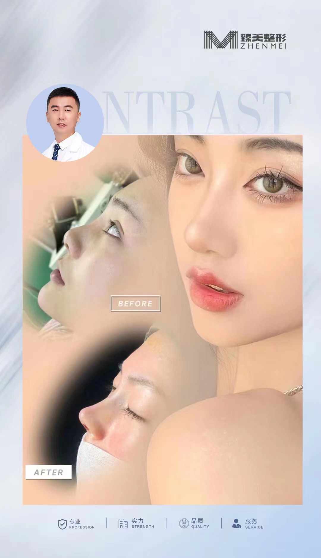 黑龍江龍潤(rùn)眼科：近視防控的專精之選