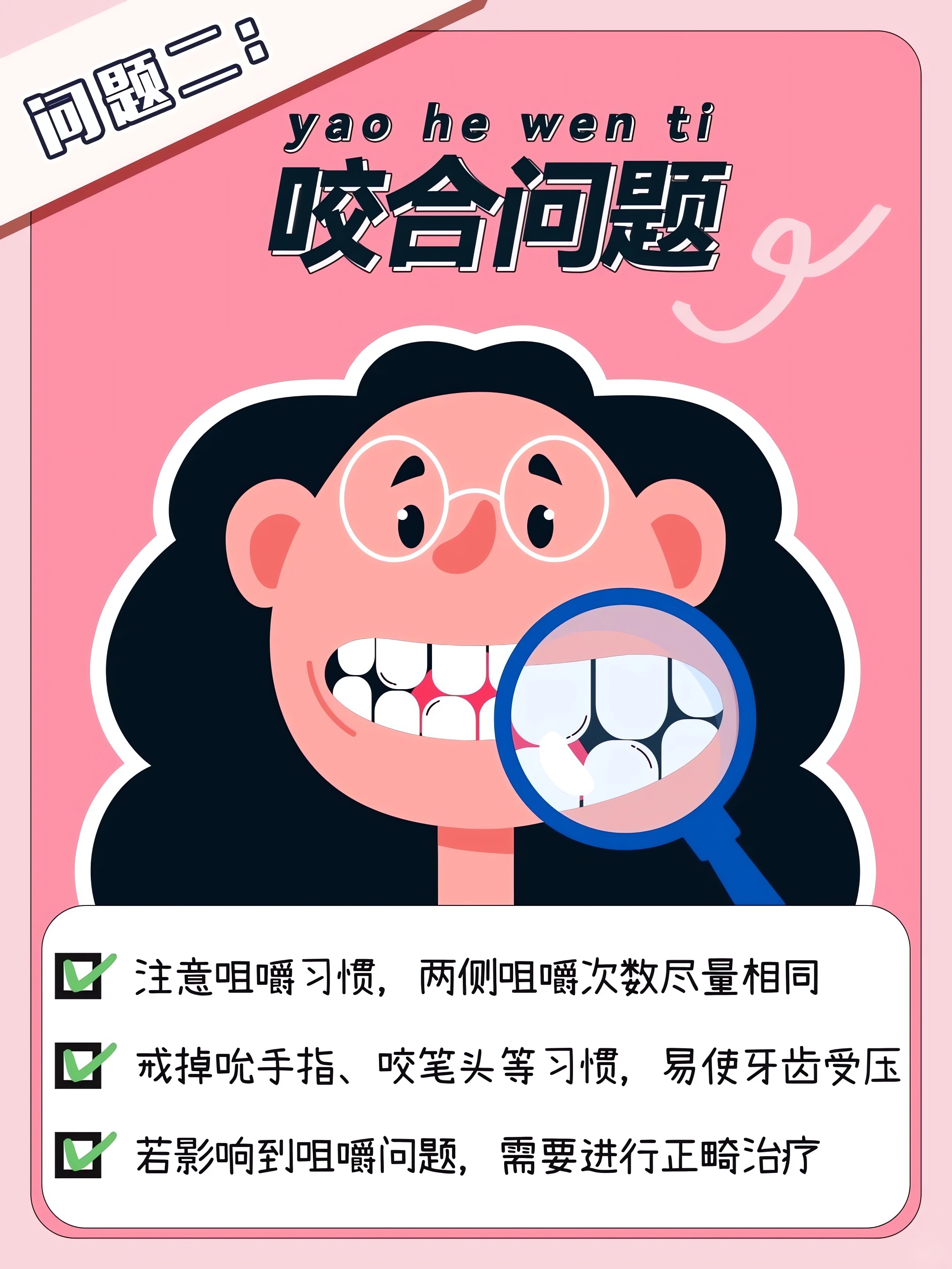 漳州中諾口腔醫(yī)院地址電話營業(yè)時(shí)間詳發(fā)布，位于薌城區(qū)丹霞路95號(hào)預(yù)約就診便捷又可靠