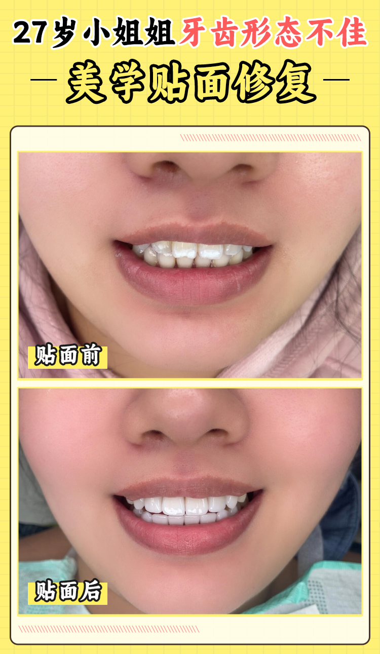 二、天津諾爾口腔的基本信息