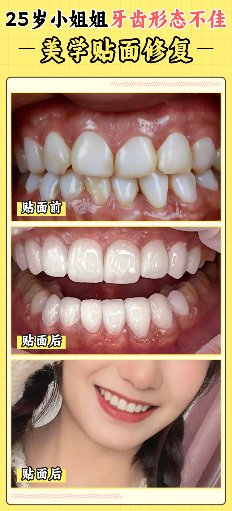 四、天津諾爾口腔的高端設(shè)備
