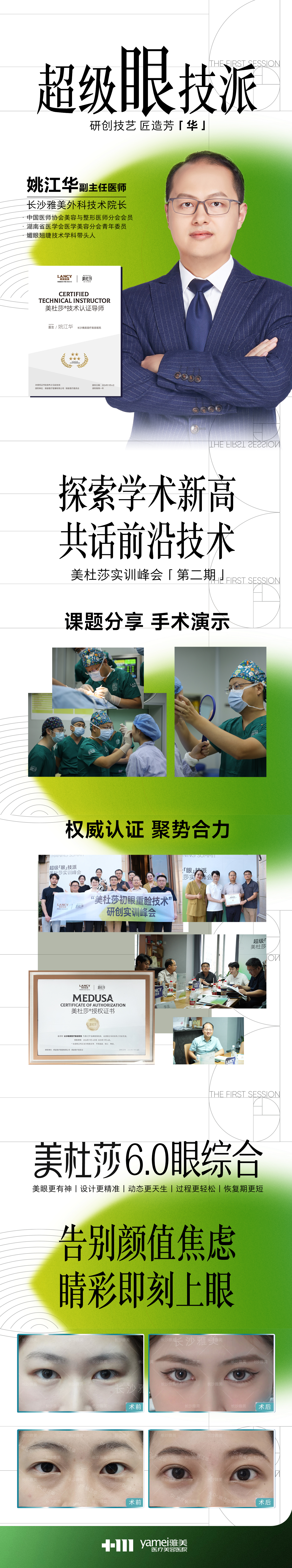 西安國(guó)醫(yī)整形口碑怎么樣？口碑傳播見(jiàn)證良好口碑