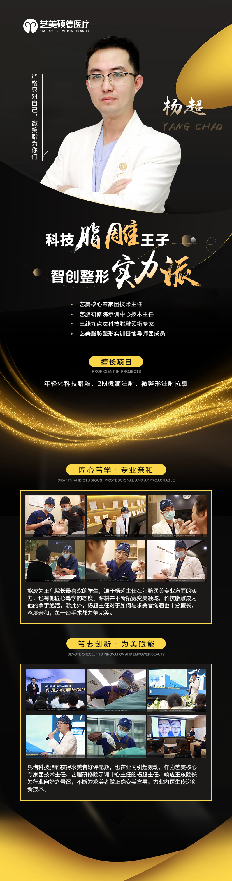 袁強(qiáng)博士在外私立手術(shù)嗎?是!北京聯(lián)合麗格第二醫(yī)院等私立可約頸部拉皮6萬起，術(shù)后3天消腫80%維持5年+