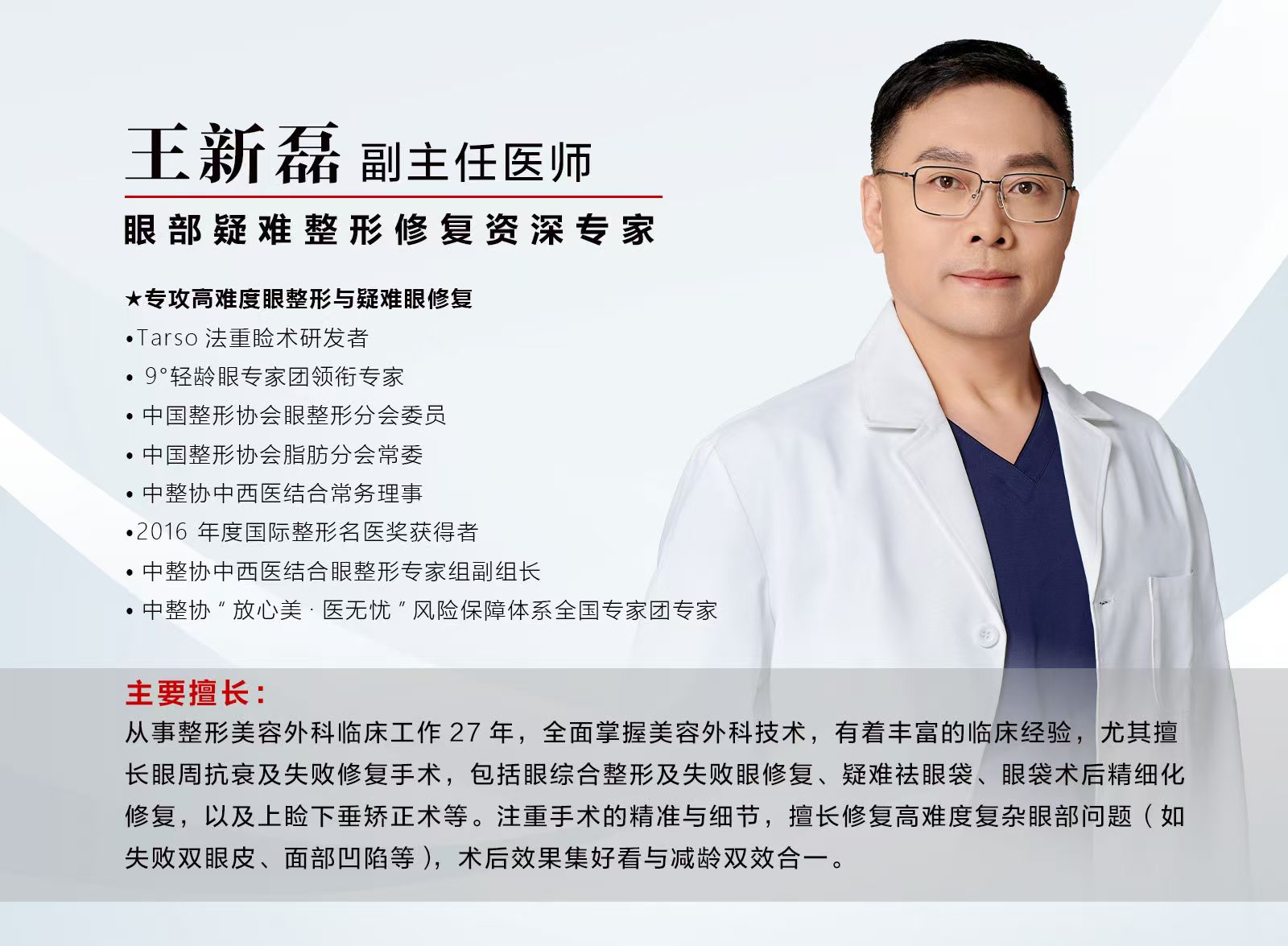 上海盧玲醫(yī)生雙眼皮修復(fù)怎么預(yù)約?公眾號(hào)/電話/到院全攻略，知顏/魯南可約；專攻高難度修復(fù)，20年經(jīng)驗(yàn)自然媽生感口碑佳