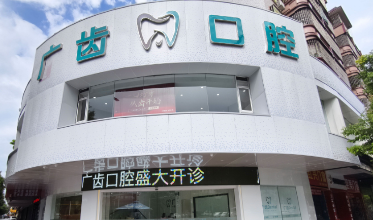 2026杭州美奧口腔瑞士種植牙費(fèi)用及優(yōu)勢(shì)