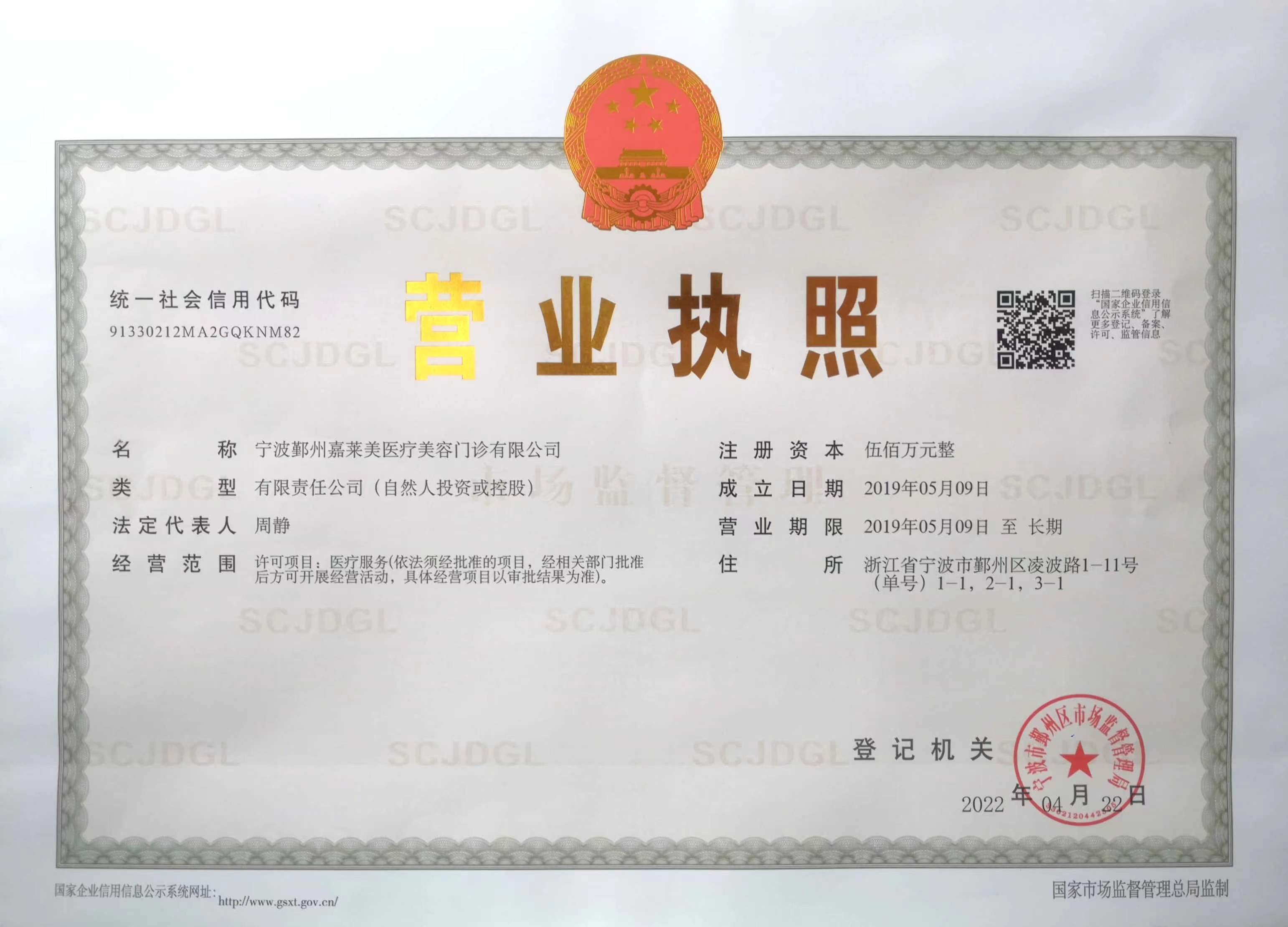 寧波雍禾植發(fā)2025年收費(fèi)方式變化