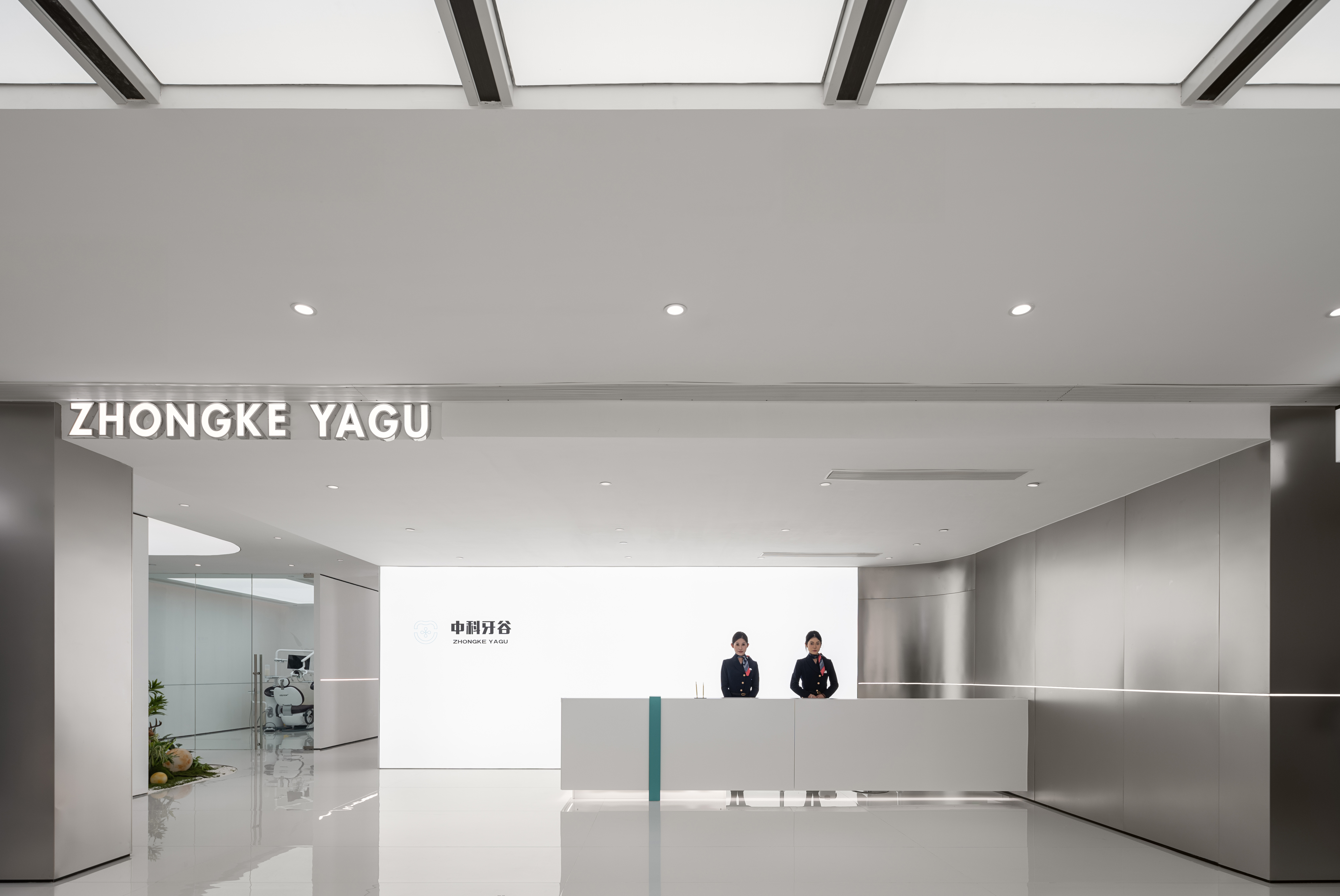 四、漳州中諾口腔醫(yī)院的預約就診方式