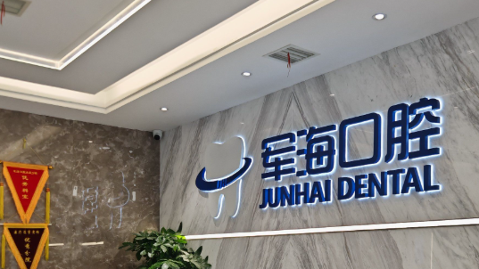 西安张沙沙医生祛眼袋的优势