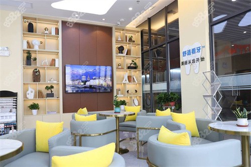 玉林藍(lán)天口腔醫(yī)院休息區(qū)