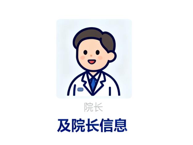 韓國藝美藝整形醫(yī)院預(yù)約掛號通道:官網(wǎng)/電話/公眾號一鍵直達(dá),BeautsGO還能了解優(yōu)惠及院長信息