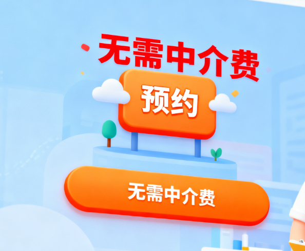 韓國hit整形外科醫(yī)院預(yù)約方式大揭秘，線上官網(wǎng)+電話預(yù)約雙通道，無需中介費