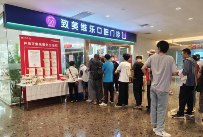 湛江致美口腔總店在哪？本地人說就在赤坎區(qū)百園路62號，附11路/12路/22路公交直達指南