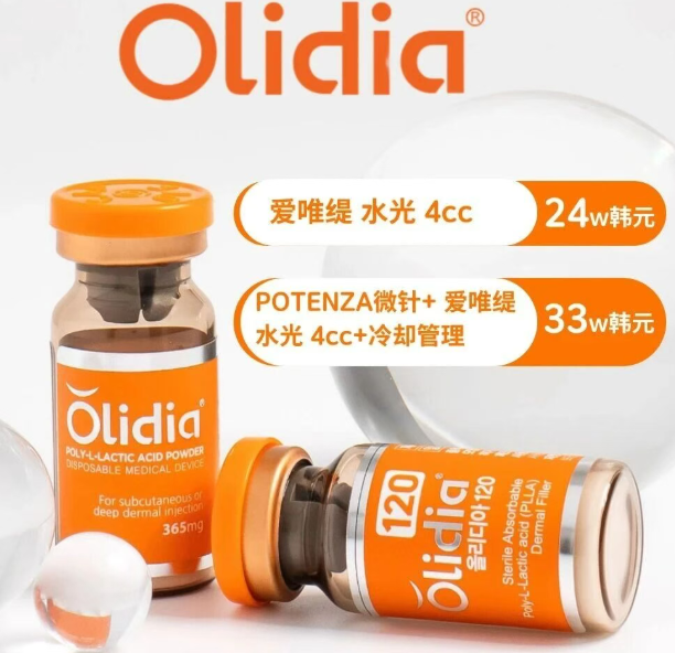 韩国museclinic皮肤科j價格