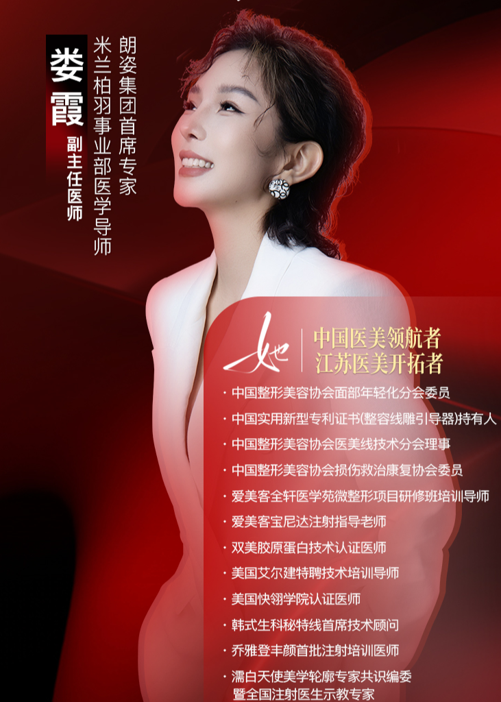 婁霞注射技術(shù)好