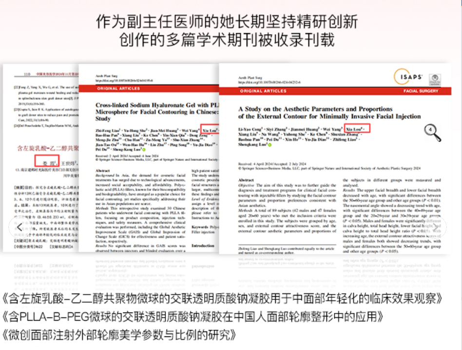 婁霞注射技術(shù)好