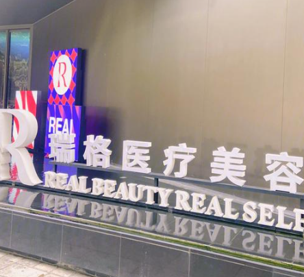 上海于曉雪在哪家醫(yī)院