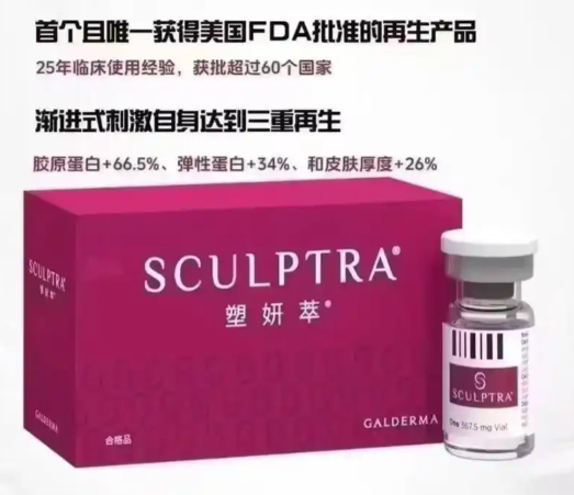 國內(nèi)15家塑妍萃授權(quán)機(jī)構(gòu)及認(rèn)證醫(yī)生名單