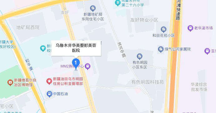 烏魯木齊華美整形醫(yī)院地址