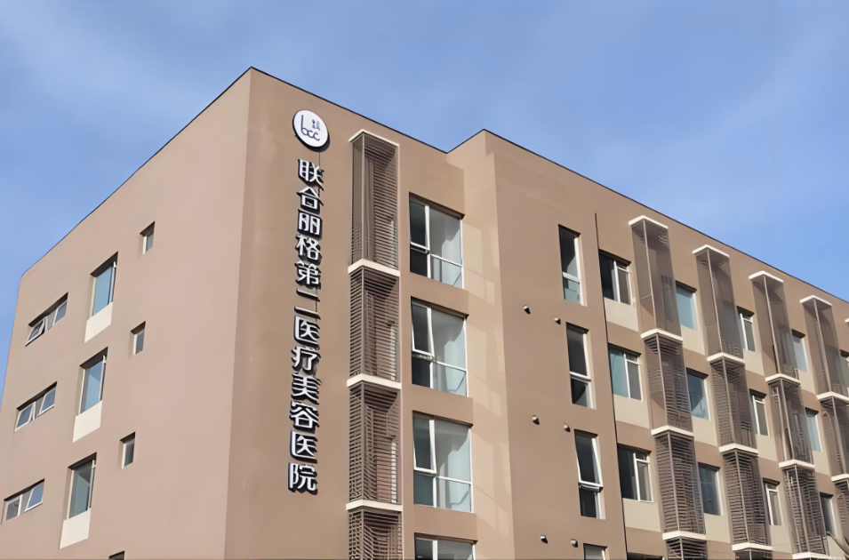 北京袁強(qiáng)博士中下面部拉皮價(jià)格3.8萬元起！MCR復(fù)合拉皮技術(shù)+五層提升，聯(lián)合麗格二院可約