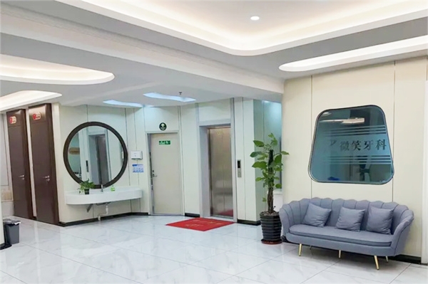 陵水微笑口腔醫(yī)院牙科厲害的三個醫(yī)生是誰？符鴻平、李涵、尹玲虹各展專長解牙憂