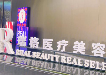 上海張楚和馬娟修復(fù)雙眼皮哪個(gè)好？張楚注重個(gè)性化設(shè)計(jì)，馬娟高難度修復(fù)也不錯(cuò)