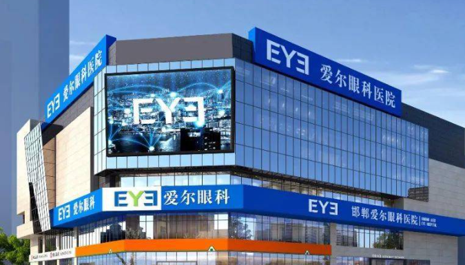 邯鄲雞澤愛爾眼科醫(yī)院電話曝光，預(yù)約做全飛秒及晶體手術(shù)很便捷