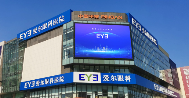 邯鄲雞澤愛爾眼科特色項(xiàng)目，滿足多元需求