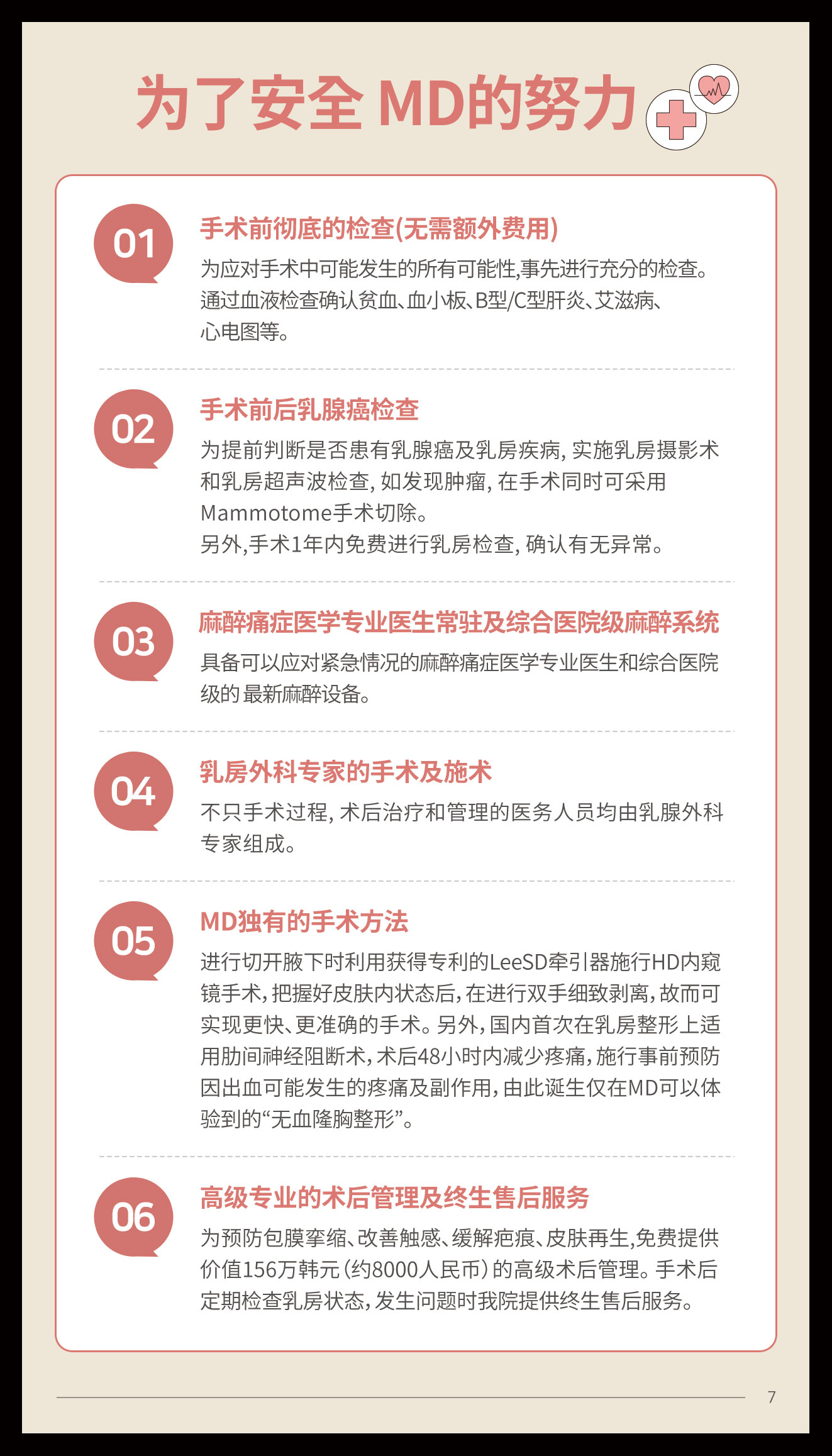 韓國簽證辦理流程、材料及注意事項(xiàng)全揭秘！辦理手續(xù)、所需資料一次搞懂 