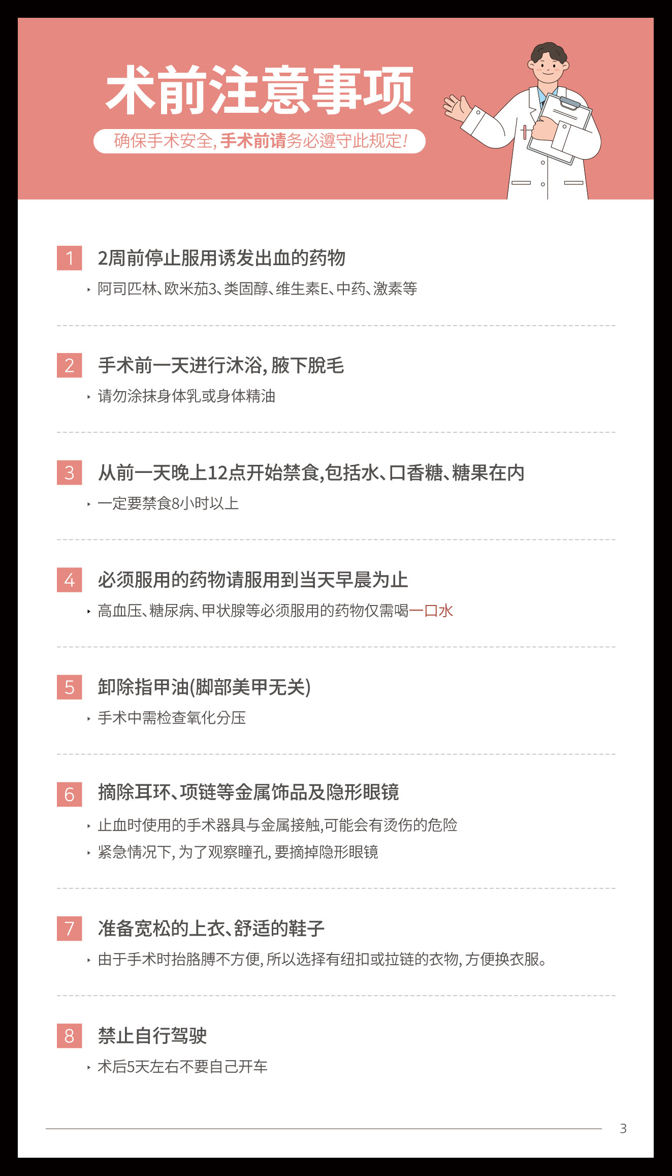 簽證被拒后的應(yīng)對策略