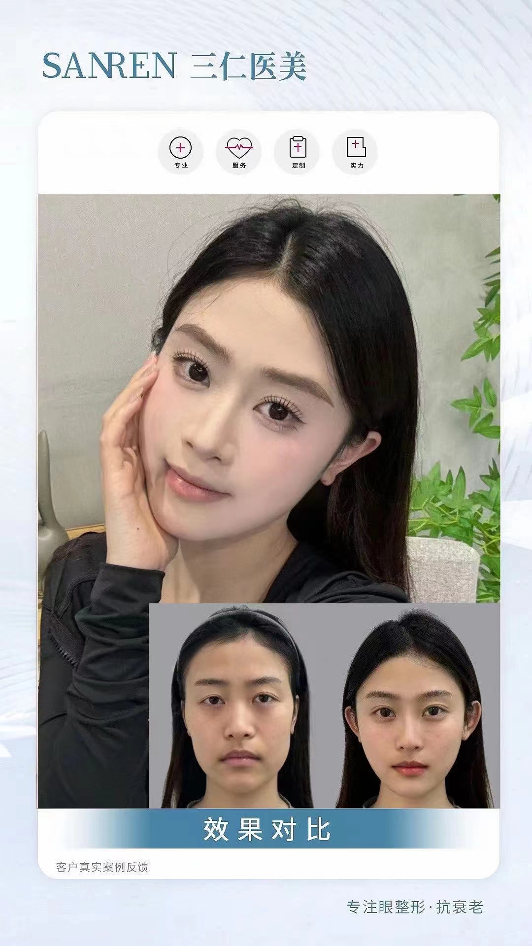 收費(fèi)價(jià)格：性價(jià)比極高的眼科之選