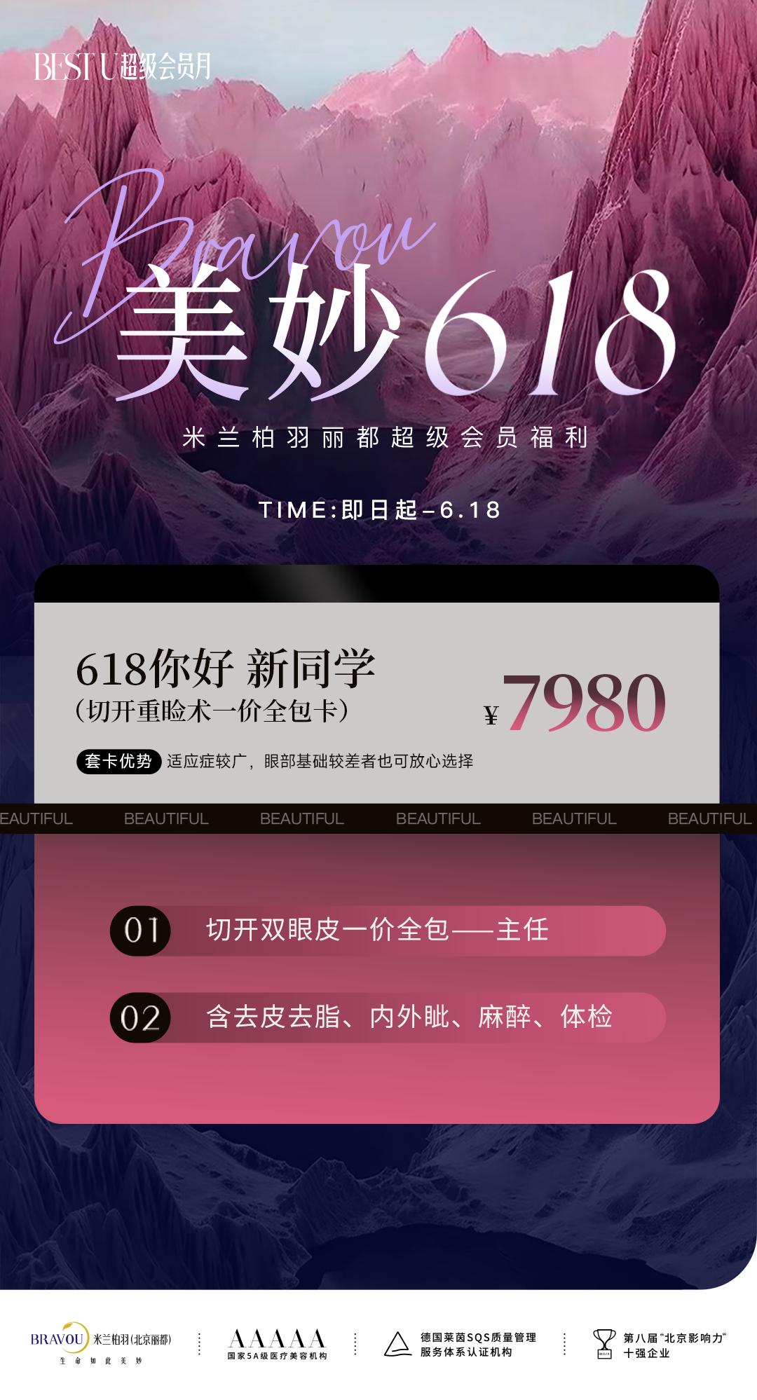 真實(shí)成效：患者的滿意見(jiàn)證