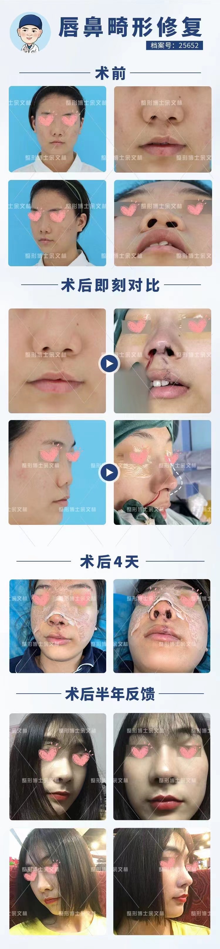 劉彥軍 醫(yī)生的出色審美是如何體現(xiàn)的？m.66ub.cn