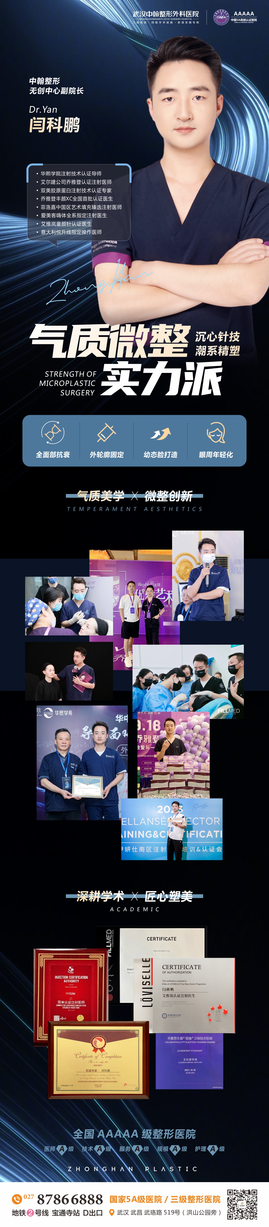 濟(jì)州島my cell皮膚科預(yù)約難度大嗎？分享4個國內(nèi)姐妹預(yù)約實用技巧，更方便！