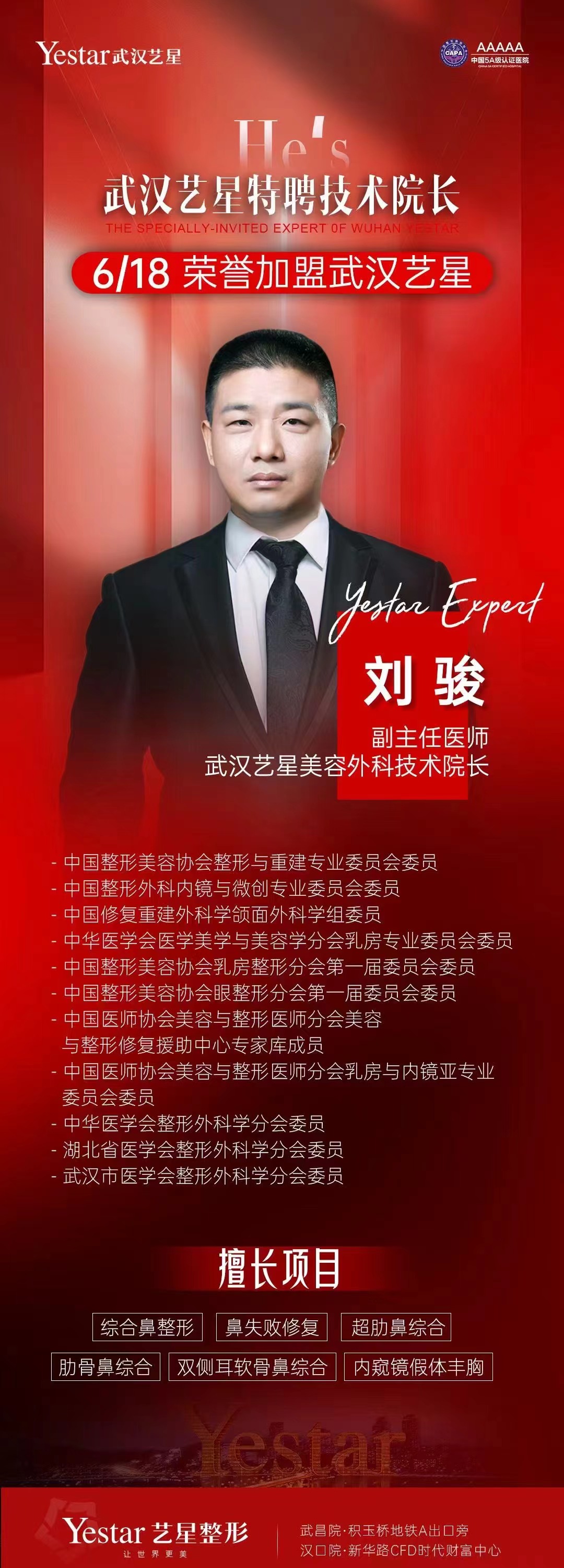 上海九院自體隆胸多少錢？——脂肪填充的費用細(xì)節(jié)